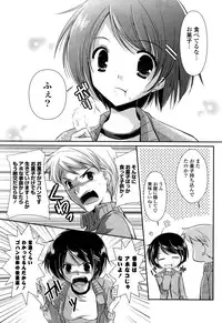 COMIC Potpourri Club 2008-10