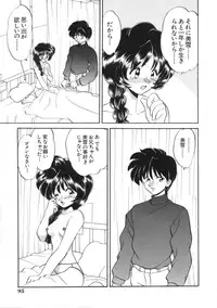 [Yamazaki Umetarou] Blood Ring