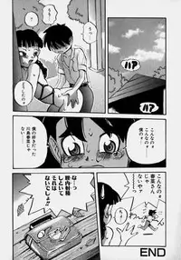 [PEN Gindou] Innyuu Ranbu