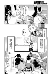 COMIC AUN 2017-12 [Digital]