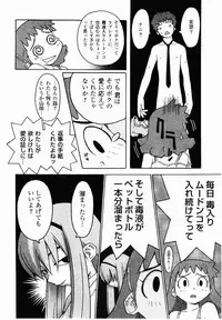 [TAGRO] Hentai Seiri Seminar