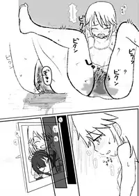 [Ugono akita] Haru no to chuu (THE IDOLM@STER CINDERELLA GIRLS)