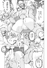 [Midoh Tsukasa] Akuma Kyoushi x 5 - Devil Teacher by Five