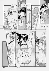 [Heppokokun] Girls garden