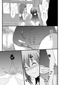 [HENTAI MUSUME (Nezu Meta)] Putit-Scat 12 [Digital]