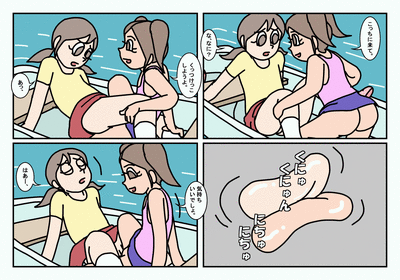 [Rakugaki] Onnatomo Matome