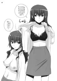 (C77)[Digital Lover] Rough Sketch 49