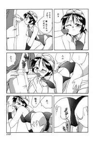 [Otokawa Kazuki] Fancy FREE