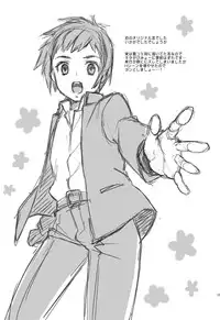 (Shota Scratch 21) [Blue Drop (Guri)] Uni-bitch!