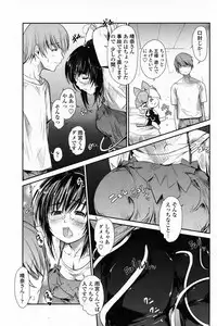 Comic Penguin Club 2008-12