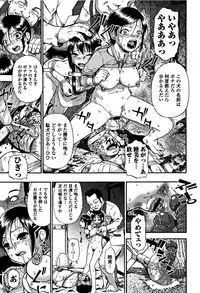 [Oyster] Nikuana Kukai