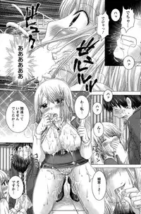 Action Pizazz DX 2015-12