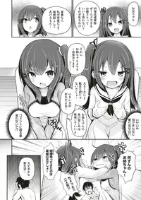 COMIC X-EROS #60 [Digital]