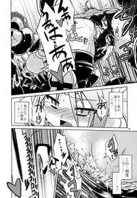 (C85) [Tomoshibiya Koubou (Tomoshibi Hidekazu)] Onna Senshi < Shokushu + Omake Paper