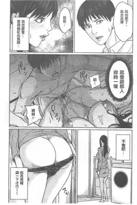 [Maimu-Maimu] Delivery Mama [Chinese]