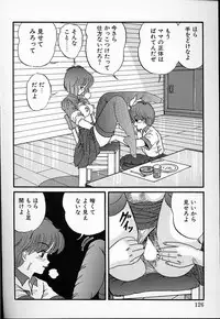 [Mibuno Kakashi] DOKU KINOKO 1