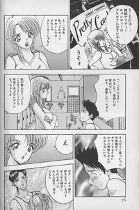 [AKIRA] Ouen Shite Ageru