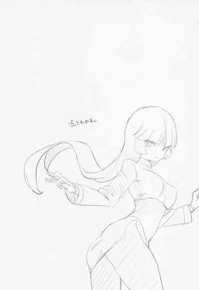 chori Sairokushuu YuriTrai