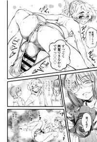 [clover] F×M Female×Male