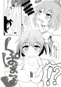 [Hermit9 (Various)] Touhou Doujiroku (Touhou Project) [Digital]