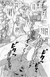 Action Pizazz 2014-02