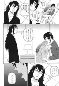 COMIC MUJIN 2013-07 [Digital]