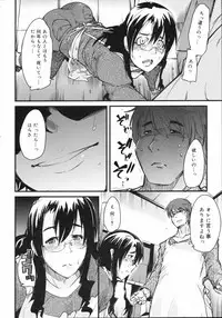 COMIC 0EX Vol. 04 2008-04