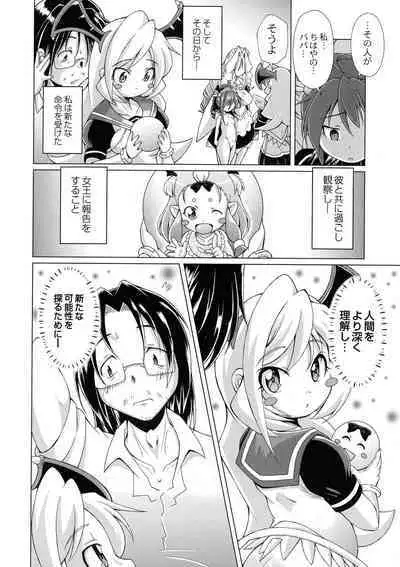 Magical Canaan Reboot