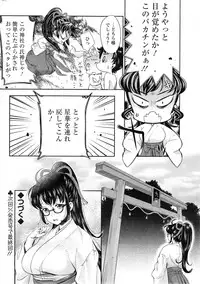 Action Pizazz DX 2014-05