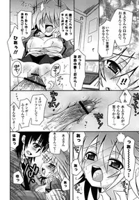 [Ayano Rena] Imouto DX