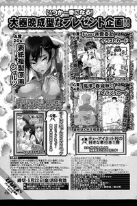 COMIC MILF 2015-06 Vol. 24