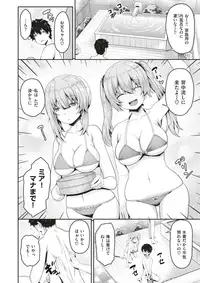 COMIC X-EROS #64 [Digital]