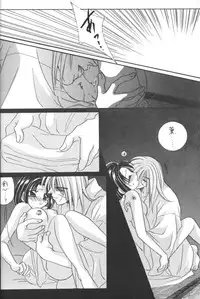 [Meiji (Various)] Kei (Rurouni Kenshin)