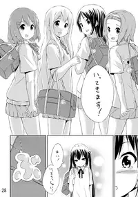 (C79) [freelife (Hamao)] Day dream Believer. (K-ON!)