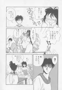 [Arou Rei] VIVID FANTASY