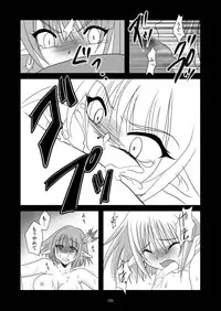 (C75) [True-Bell (Nekono Lonmiy)] masquerade ( Final Fantasy XI)