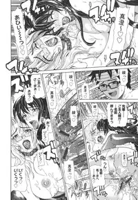 [Tokie Hirohito] Re-Start