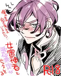 [Uzuki] 女審神者と歌仙兼定がセッ久してる (Touken Ranbu)