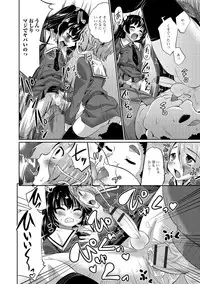 [Hanamaki Kaeru] Junjou Otokonoko! [Digital]