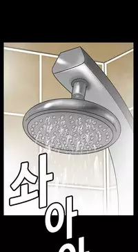 [Keum Sah Gong] Si-Eun Ch.1-41 (English)