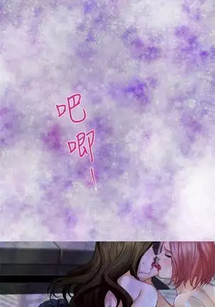 （周4）S-Mate 1-68 中文翻译（更新中）