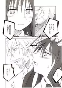 (C67) [Planet Porno (Yamane)] SLAVESTATE (Kino no Tabi)