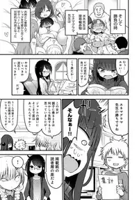 COMIC Anthurium 2018-11 [Digital]