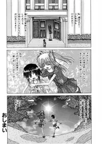 [Kurosaki Haiji] Ash