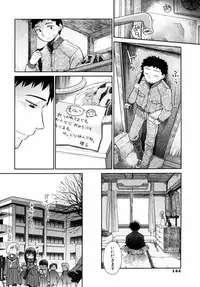 [kiR-Rin] Emote Mode