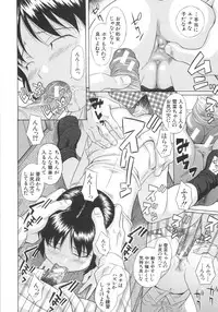 [Hashida Mamoru (Hashida Makoto)] Aimai Kanin