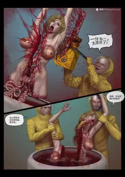 [Feather] Mad Doc Women Prison 01-04 [Chinese]