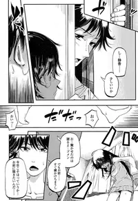 COMIC Koh 2016-11 [Digital]