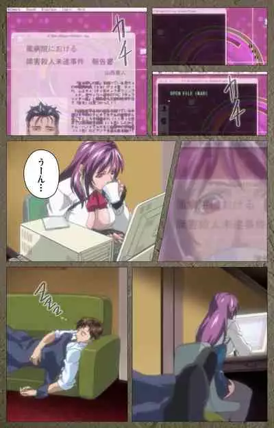 Shin Bible Black kanzenhan