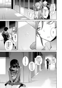 COMIC Ananga Ranga Vol. 40